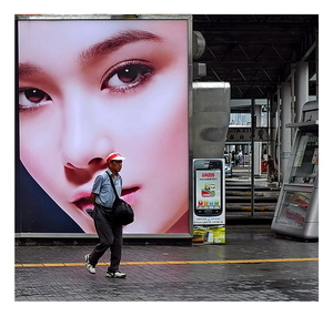 Uber Exif Photo