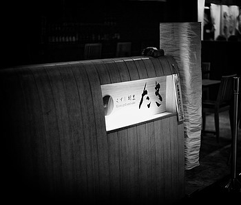 Uber Exif Photo