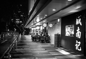 Uber Exif Photo