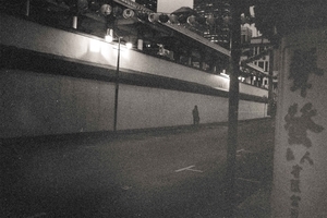 Uber Exif Photo