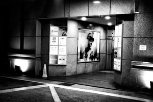 Uber Exif Photo