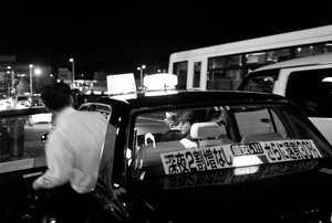 Uber Exif Photo
