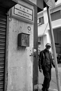 Uber Exif Photo