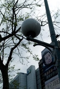 Uber Exif Photo