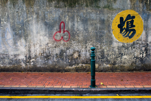 Uber Exif Photo