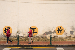 Uber Exif Photo