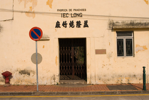 Uber Exif Photo