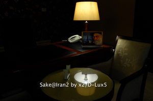Uber Exif Photo