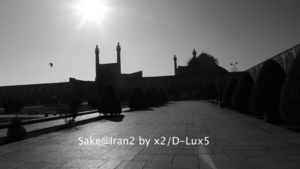 Uber Exif Photo