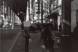 Uber Exif Photo