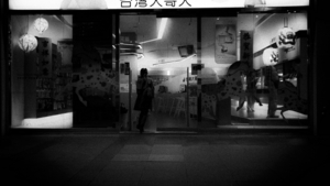 Uber Exif Photo